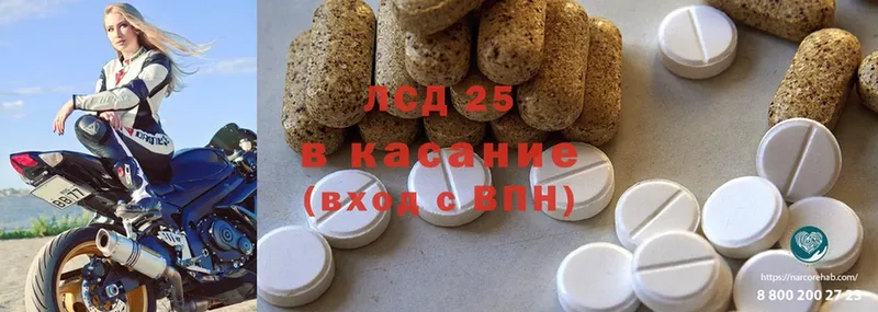 где продают   Ртищево  kraken ССЫЛКА  Лсд 25 экстази ecstasy 